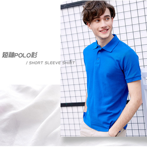 Venta al por mayor de alta calidad Casual Golf personalizado Simple camisa de los hombres personalizar Logo Etiqueta Privada 92 poliéster 8 Spandex <span class=keywords><strong>Polos</strong></span> - Product Image 2