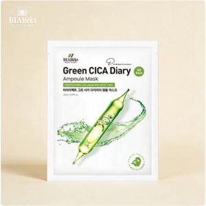 Mascarilla Facial en Ampolla de Colágeno Houttuynia Cordata BIAIfekt Beyond Hydrogel 29ml Antienvejecimiento, Iluminadora de Poros, Calmante - Product Image 6