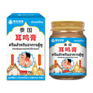 Set Perawatan penghilang nyaman telinga neurologis-Formula Herbal untuk memelihara dan membersihkan cedera telinga - Product Image 6