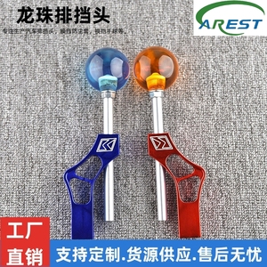 La barre d'extension pour voiture est une barre d'extension personnalisée <span class=keywords><strong>Dragon</strong></span> <span class=keywords><strong>Ball</strong></span> avec levier de vitesses universel manuel et automatique réglable. - Product Image 5