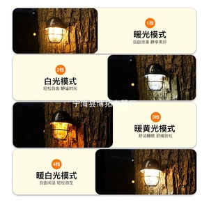 Camping <b>Lantern</b> Led Rechargeable Battery 5W Warm White Light Outdoor Camping Tent Hanging <b>Lamp</b> - Product Image 1