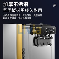 Vente - Machine à glace molle de table entièrement automatique à faible consommation d'énergie, fabriquée en Chine