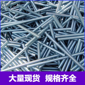 Custom Made Lead Screws M6 To M38 Metric Fully Threaded Galvanized Zinc Coated For Industrial Use - Product Image 2