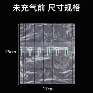 Sac à colonnes d'air Li'an, 5 colonnes, 25 cm de hauteur, pour l'emballage fragile et la protection logistique - Product Image 4