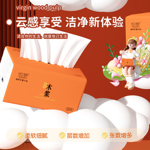 Wood Pulp Tissues 300 Sheets Per Pack Extraction Tissue <b>Paper</b> Household <b>Kitchen</b> Use Disposable Napkins 60 Packs - Product Image 5