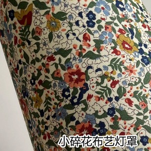 Retro Floral Table <b>Lamp</b> E27 <b>Led</b> 220V Switch Control Bedroom Decorative <b>Lighting</b> - Product Image 2