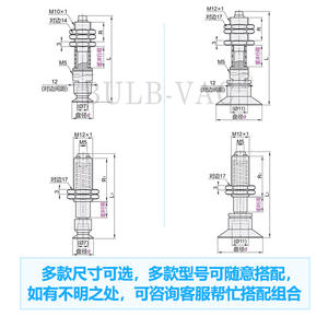 Accesorios de Ventosa de Vacío Yiheda Serie 9 1315WE, D6 D9 D1315WE, para un Rendimiento de Succión Óptimo - Product Image 3
