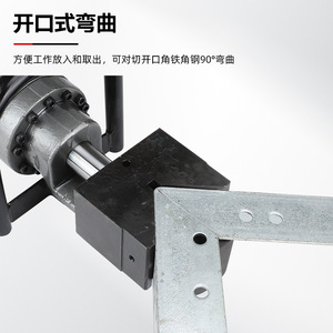 Cintreuse électrique hydraulique Jp60 pour acier profilé, à quatre vérins, pour le cintrage de profilés en aluminium et de fer plat - Product Image 5