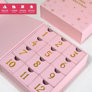 Hộp đựng mỹ phẩm, hộp quà tặng mỹ phẩm cao cấp, hộp đựng sôcôla, hộp đựng nước hoa, hộp lịch Giáng sinh 12 ngày - Product Image 1