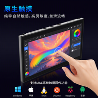 Moniteur de jeu portable tactile 7,0 pouces 1080P Type-C, un seul câble, 1920x1080 IPS pour téléphone, ordinateur portable, console