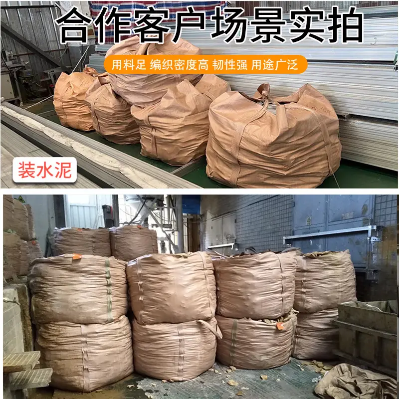 500Kg 1000Kg 1200Kg 1500Kg 2000Kg 1 Ton 2 Ton Jumbo Zak Graanzaadmeel Zout Suiker Bonen Pp Big Bag