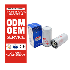 ไส้กรองน้ำมันเครื่องประสิทธิภาพสูง รุ่น 530-1012120B JLX-296 สำหรับเครื่องจักรก่อสร้างและเครื่องยนต์อุตสาหกรรม - Product Image 2