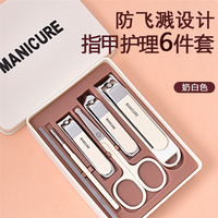 WELLFLYER NC-708 coupe-ongles de haute qualité outil de manucure Kit de coupe-ongles outils de manucure portables pince pour peau morte outils de beauté