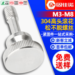 304M3M4M5M6M8 - Product Image 1