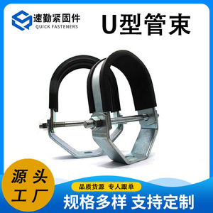 Abrazadera de tubo en forma de U, de acero con acabado en zinc, para una sola pieza, para la industria general, tamaño métrico - Product Image 5