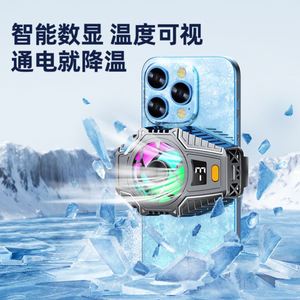 Enfriador Móvil Shisuo Douyin X1 con Pantalla Digital, Enfriador de Semiconductores Adecuado para Transmisiones en Vivo de Videojuegos, Enfriador Universal - Product Image 4