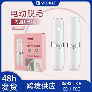 Mini épilateur électrique rechargeable, style rouge à lèvres, blanc LS 01, pour femmes, rapide, doux, sans danger pour la peau - Product Image 5