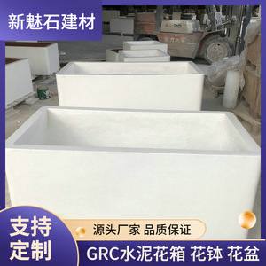 Nueva Jardinera Decorativa de Hormigón para Exteriores, Modelo Magic Stone White GRC, con Diseño de Flores - Product Image 5
