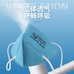 Mascarilla facial Baoweikang Kn90 9333 azul, paquete de 10 piezas, protección contra polvo y gases nocivos, prevención de epidemias, alta filtración - Product Image 3