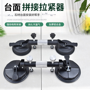 Tensor de encimera ZHCY de 150 mm con mango de hierro y ventosa manual para renovación de cocinas y baños - Product Image 1