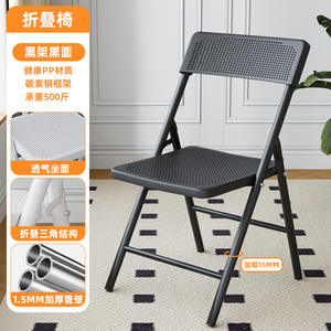 เก้าอี้พับเหล็กเจาะรู ดีไซน์ทันสมัย สำหรับใช้ในสำนักงาน โรงเรียน ห้องนั่งเล่น ทนทาน เหมาะสำหรับนักเรียน ใช้เป็นเก้าอี้ทานข้าวได้ - Product Image 4