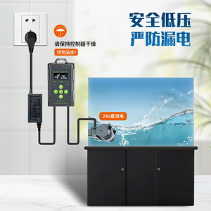 Jecod Smart Wave Maker Dcw 120 Bomba de Agua para Acuario con Control por Bluetooth y Wifi - Product Image 2