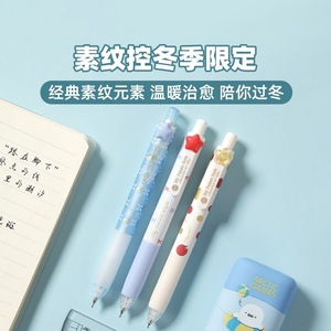 Lápiz Mecánico Morning Glory de 0.5mm con Botón de Presión, Diseño de Dibujos Animados en Plástico para Escribir - Product Image 4