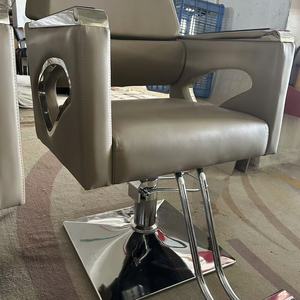 Nueva Silla de Estilismo Hidráulica Clásica Ajustable, la Mejor para Salón de Belleza, Equipo de Salón de Belleza - Product Image 2