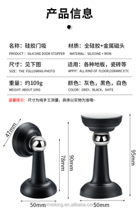 Meilong Hardware – Butée de <span class=keywords><strong>porte</strong></span> magnétique moderne en silicone, silencieuse, quincaillerie de mobilier, fabricant de ventouses de <span class=keywords><strong>porte</strong></span> polyvalentes - Product Image 3