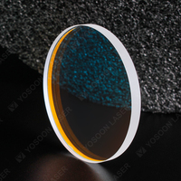 Fenêtres de protection optiques en silice fondue découpées au laser, modèles D27.9*4.1MM D24.9*1.5MM D37*7MM 0-6000W Nouveaux