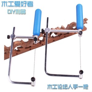 Sierra de marco en forma de U con 2 cuchillas de acero para trabajar la madera, ideal para modelismo y proyectos de bricolaje. - Product Image 1