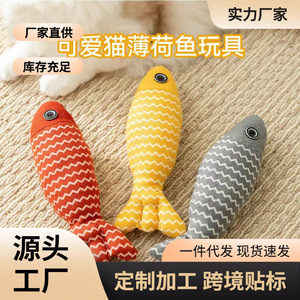 Juguete para Gatos, Juguete Masticable Amarillo con Catnip para Gatitos, para la Dentición y el Aburrimiento, Tamaño Mediano, Juguetes Masticables para Mascotas - Product Image 5