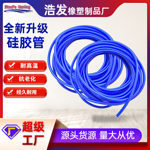 <b>Silicone</b> <b>Rubber</b> Hose 6 148 1610 1812 2014 2216 2418 2620 2822 3025 3330 4032 4238 48 For Car Air Intake Upgrade - Product Image 5