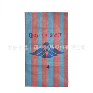 Taian Xinfeng Plastic Woven <b>Bag</b> 200kg Load Capacity PP Material Express Delivery Packaging <b>Bag</b> - Product Image 1