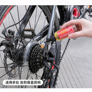 Huile lubrifiante micro-moléculaire 60ml pour charnières de porte, cylindres de serrure, engrenages de vélo et machines - Product Image 3
