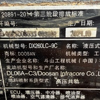 Fournisseur chinois en gros d'excavatrices sur chenilles multifonctionnelles d'occasion de marque Doosan 260, modèle 2021, moteur 180000W, pompe de boîte de vitesses