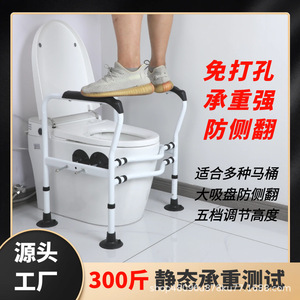 Barre d'appui de sécurité pour salle de bain Xuyang, capacité 120 kg, antidérapante, ventouse, sans perçage, pour personnes âgées et femmes enceintes - Product Image 2
