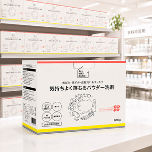 Detergente en Polvo de Alta Calidad, Detergente para Ropa de Alta Espuma en Caja de 600g, Máquina para Hacer Detergente para Lavar Ropa para Japón - Product Image 3