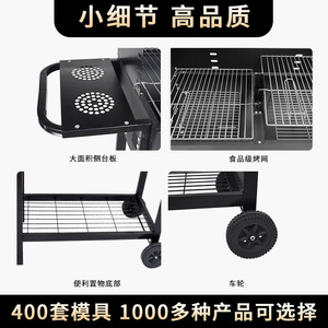 Double Layer Charcoal <b>BBQ</b> Grill <b>Large</b> Size Adjustable Height Multifunctional Outdoor Grilling Cart - Product Image 3