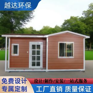 Metal Clad Prefab <b>Office</b> <b>Pod</b> 6x12ft Movable Modern Design For Leisure Facilities - Product Image 2