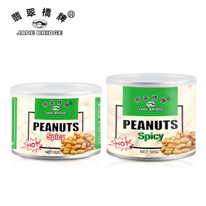 Bán buôn 150g/185g muối-rang đậu phộng hữu cơ giàu protein và giòn 24 tháng Thời hạn sử dụng từ nhà sản xuất cầu Ngọc Bích - Product Image 6
