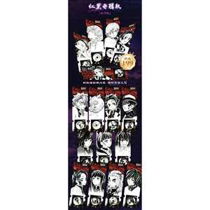 100 paquets/boîte Demon Slayer Hot-blooded Street Undefeated Sun <span class=keywords><strong>Cycle</strong></span> 2 Ticket Stub - Product Image 3