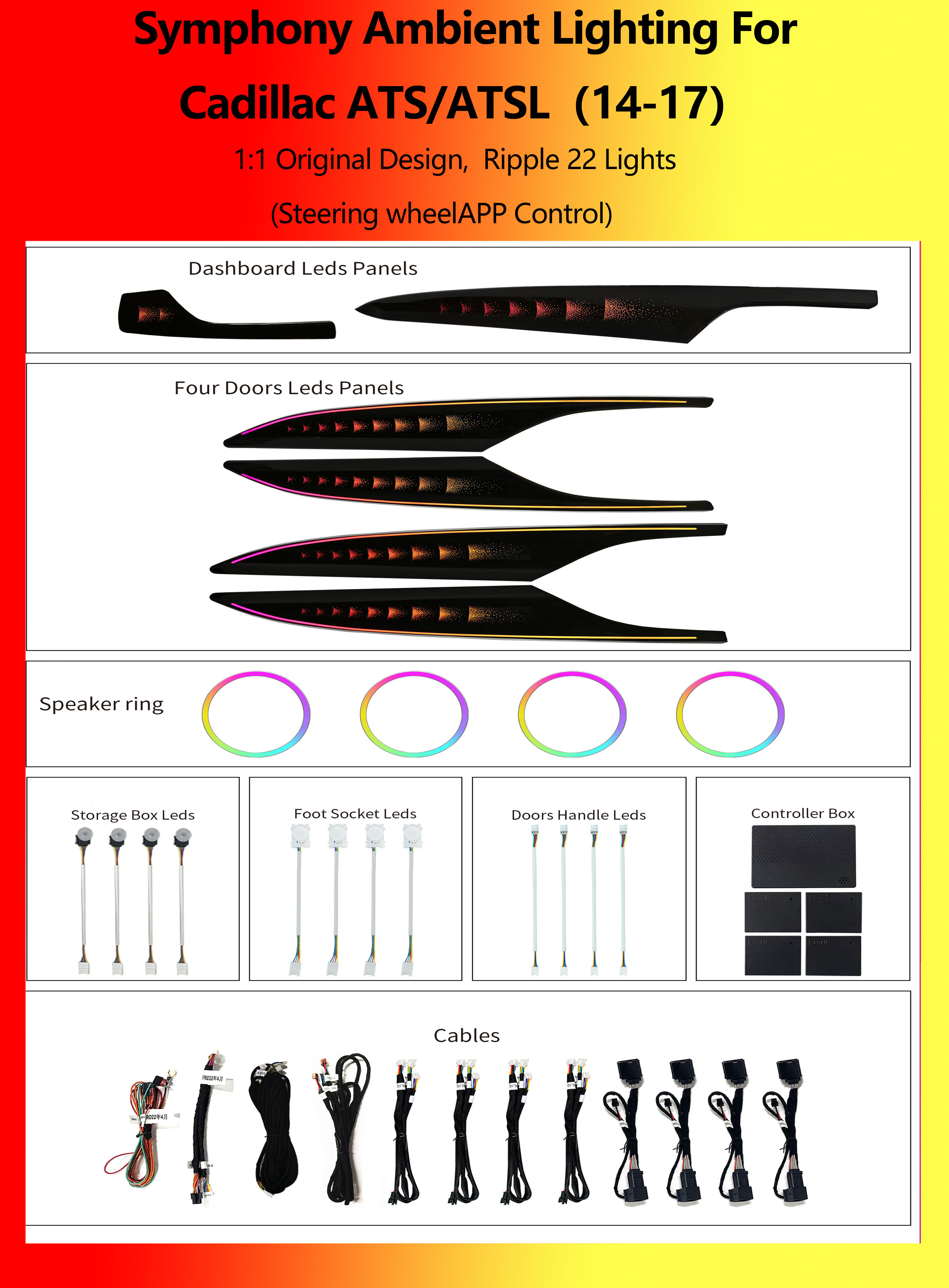 คาดิลแลค ATS/ATSL Ripple Symphony 22 ไฟ