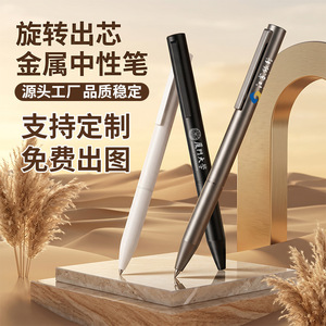 Stylo bille rotatif en métal personnalisable avec logo, stylo de signature professionnel, stylo cadeau pour conférence - Product Image 1