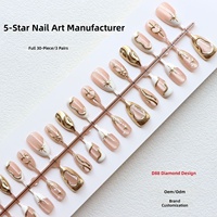 Ongles à presser 3D sculptés en forme d'amande, style français, avec accents de perles coquillages en relief, courts, best-seller transfrontalier