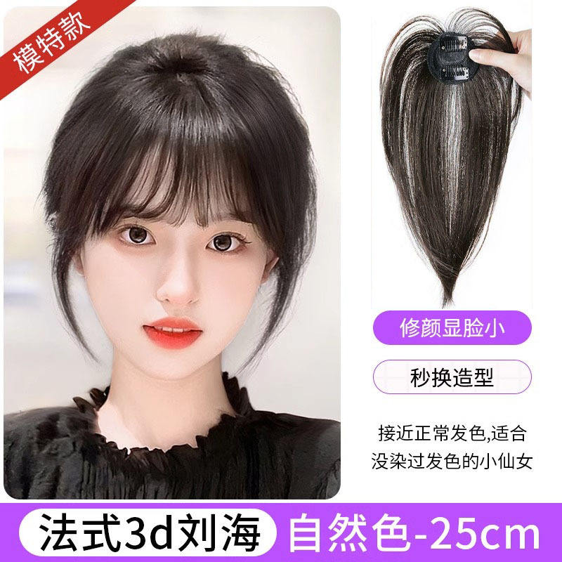 Brun noir [rotation de la tête]