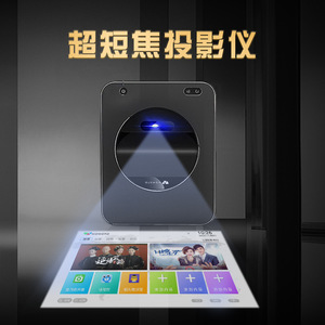 Proyector de Tiro Ultra Corto Wowo S6A 1080P Inteligente Inalámbrico WiFi para Hogar, Oficina, Educación y Uso Comercial - Product Image 2