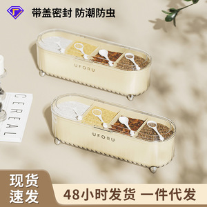 Uforu Four In One Spice Jar With Spoon L Size Airtight Kitchen Condiment <b>Container</b> For Solid Seasonings - Product Image 4