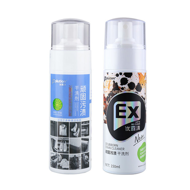 Hot Selling Instant Couch Spot Stain Remover Sneaker Dry Cleaner Multi-Purpose Dry Washing Eco-Friendly Natural Plant Extract