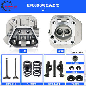 Piezas para Generador de Gasolina Yamaha EF2600/6600 MZ175/360, Nuevo Conjunto de Culata de Plástico 166F - Product Image 3